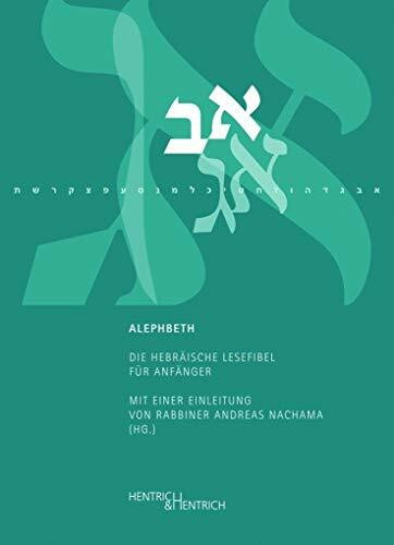 Alephbeth: Die hebräische Lesefibel für Anfänger (Jüdische Merkbücher: Herausgegeben von Andreas Nachama)