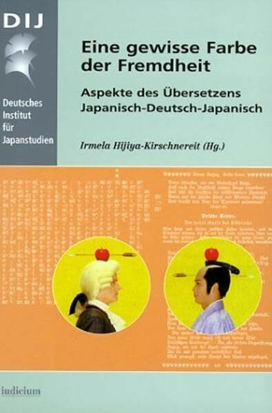 Eine gewisse Farbe der Fremdheit: Aspekte des Übersetzens Japanisch-Deutsch-Japanisch (Monographien aus dem Deutschen Institut für Japanstudien)