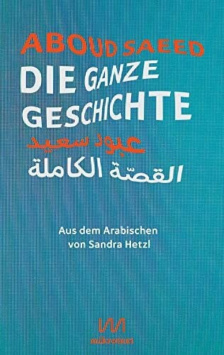 Die ganze Geschichte: Zweisprachige Ausgabe