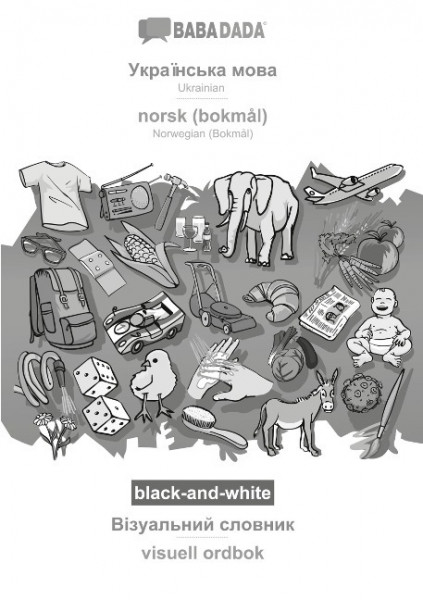 BABADADA black-and-white, Ukrainian (in cyrillic script) - norsk (bokmål), visual dictionary (in cyrillic script) - visuell ordbok