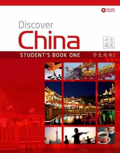 DISCOVER CHINA 1 Sb Pk