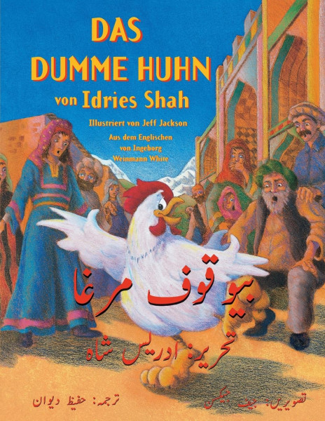 Das dumme Huhn: German-Urdu Edition