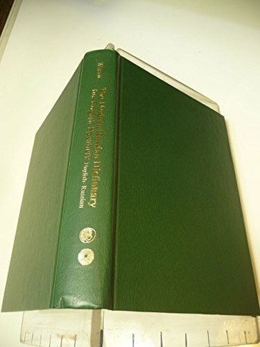 Modern Russian Dictionary for English Speakers Modern Russian Dictionary for English Speakers