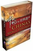 China's World Heritage