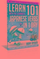 Learn 101 Japanese Verbs in 1 Day