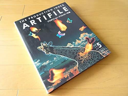 Artifile