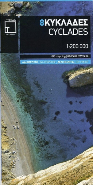 Terrain Map 08 Cyclades 1 : 200.000