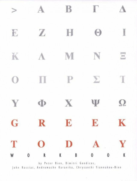 Greek Today Workbook