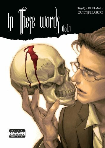 In These Words, Vol. 1 (Yaoi Manga)