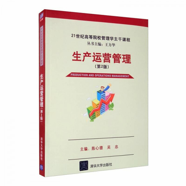 Effective C++：改善程序与设计的55个具体做法（第三版）中文版