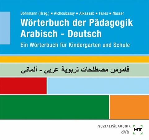 Wörterbuch der Pädagogik - Arabisch-Deutsch