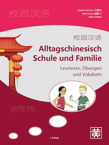 Alltagschinesisch Schule und Familie: Lesetexte, Übungen und Vokabeln: Lesetexte, Schriftzeichen und Vokabeln