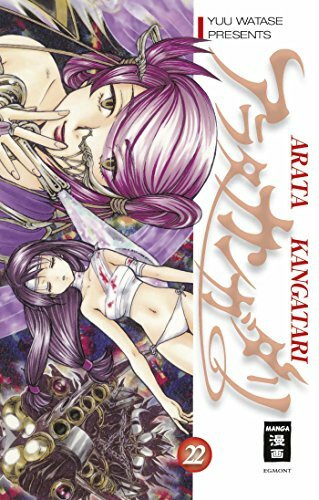 Arata Kangatari 22