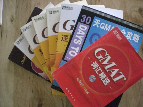 GMAT Chinesische Version (8-teiliges Komplettset)