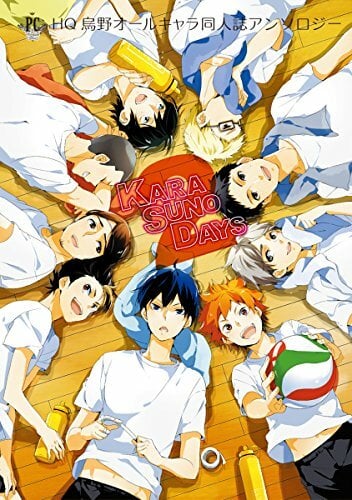 KARASUNO DAYS2 (Philippe Comics) KARASUNO DAYS2 (Philippe Comics)