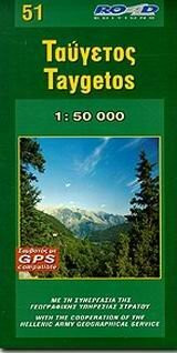 Taygetos
