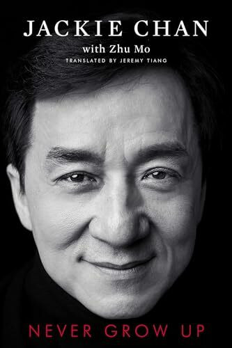 Never Grow Up (An Entertaining Celebrity Memoir)