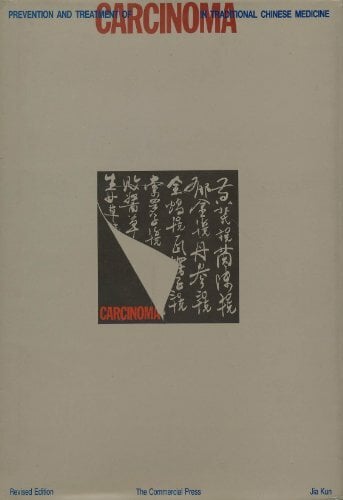 Prevention and treatment of Carcinoma in traditional Chinese medicine Prevention and treatment of Carcinoma in traditional Chinese medicine