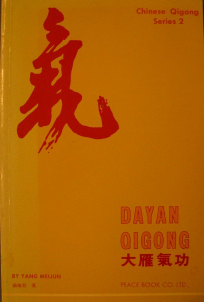 Dayan Qigong (Chinese Qigong Series 2)