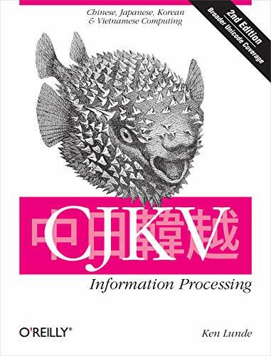CJKV Information Processing: Chinese, Japanese, Korean & Vietnamese Computing (O'Reilly Ser.)