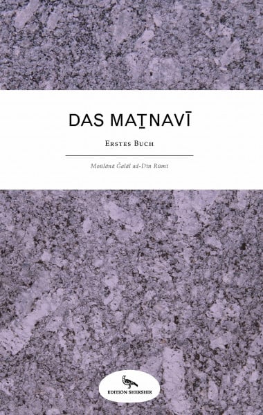 Das Masnavi: Erstes Buch