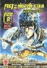 Fist of the North Star, Band 2