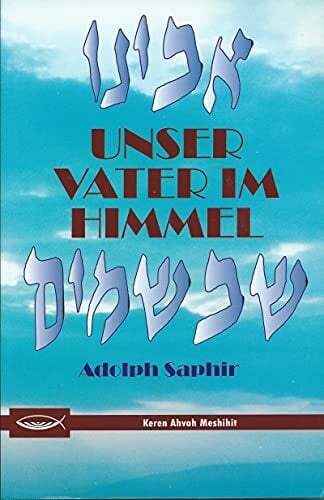 Unser Vater im Himmel Unser Vater im Himmel