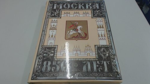 Moskva 850 let (Russian Edition)