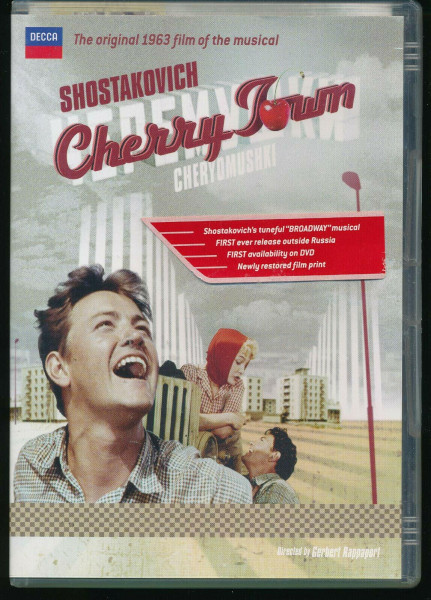 Shostakovich - Cherry Town