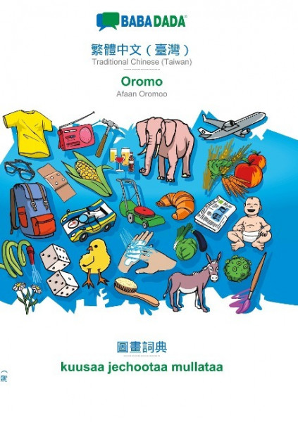 BABADADA, Traditional Chinese (Taiwan) (in chinese script) - Oromo, visual dictionary (in chinese script) - kuusaa jechootaa mullataa