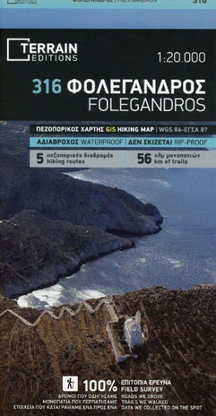 Wanderkarte 316 Folgeandros 1:20 000