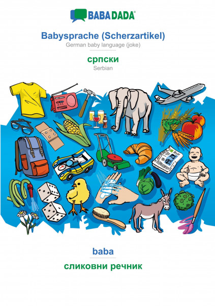 BABADADA, Babysprache (Scherzartikel) - Serbian (in cyrillic script), baba - visual dictionary (in cyrillic script)