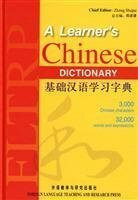 A Learner's Chinese Dictionary