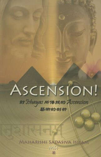 Ascension!: An Analysis of the Art of Ascension As Taught by the Ishayas
