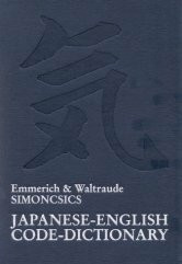 Japanese-English Code-Dictionary