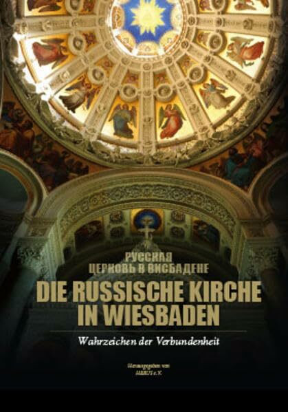 Die Russische Kirche in Wiesbaden: Wahrzeichen der Verbundenheit