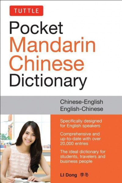 Tuttle Pocket Mandarin Chinese Dictionary