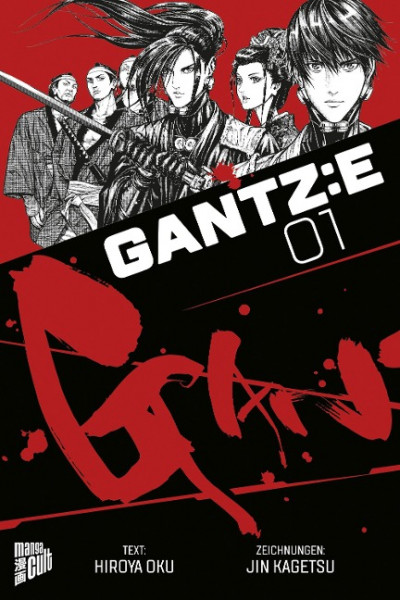 GANTZ:E 1