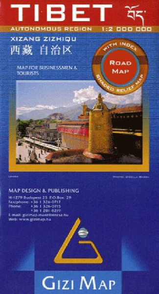 Tibet Road Map 1 : 2 000 000: Autonomous region. Map for Businessmen & Tourists. With Index. Shaded Relief Map. With Index. Shaded Relief Map (Map series China)