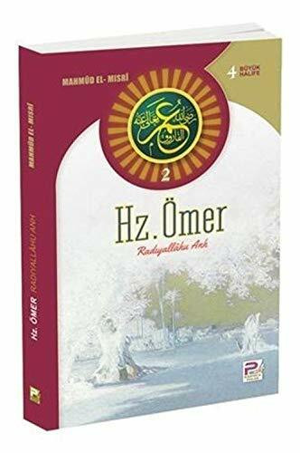 Hz. Ömer