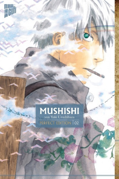 Mushishi 2
