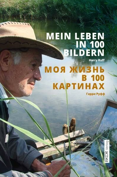 Harry Ruff: Mein Leben in 100 Bildern: Garri Ruff: Moja zisn' v 100 kartinach