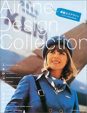 Airline Design Collection