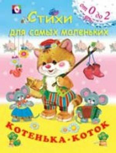 Kotenka-kotok