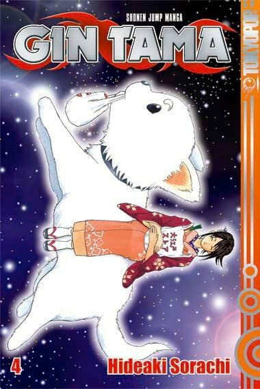 Gin Tama 04: Väter und Söhne ähneln sich nur in ihren schlechten Eigenschaften
