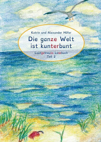 Die ganze Welt ist kunterbunt Lautgetreues Lesebuch Teil 2: Kunterbunte Feriengeschichten aus aller Welt