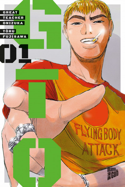 GTO: Great Teacher Onizuka 1: ō