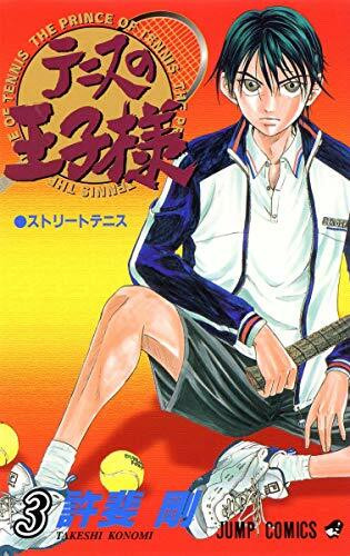 [The Prince of Tennis 3]