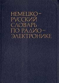 Nemetsko-russkiy slovar po radioelektronike