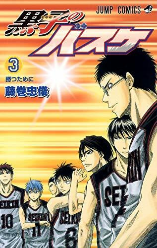 Kuroko no Basuke, Vol. 3 (Kuroko no Basuke, #3)